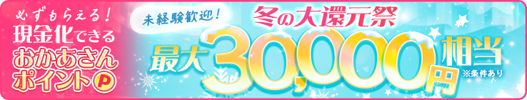 ５００万円求人