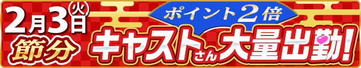 ◆20代後半から30代前半◆ちょっと早めのおかあさんコース