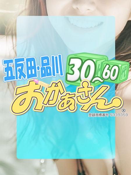 もも