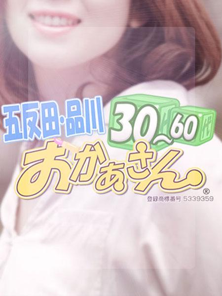 あみ