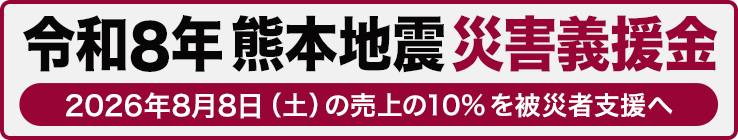 ◆20代後半から30代前半◆ちょっと早めのおかあさんコース