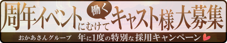５００万円求人